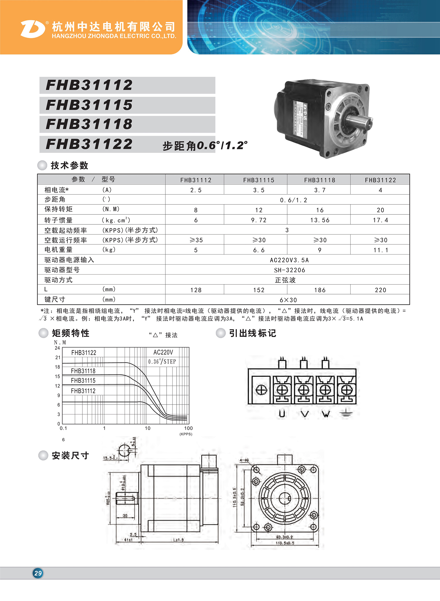 FHB311-1.jpg